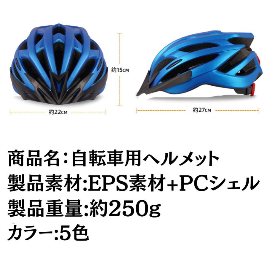 ヘルメット 自転車 自転車用ヘルメット 流線形 女性 レディース 男性