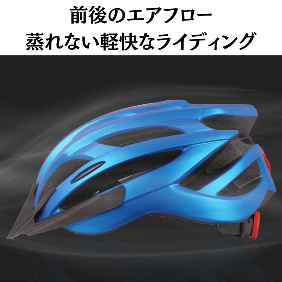 自転車 ヘルメット アウトレット おしゃれ 女性用 メンズ 義務化 中学 大人用 ロードバイク｜soccertosan｜05