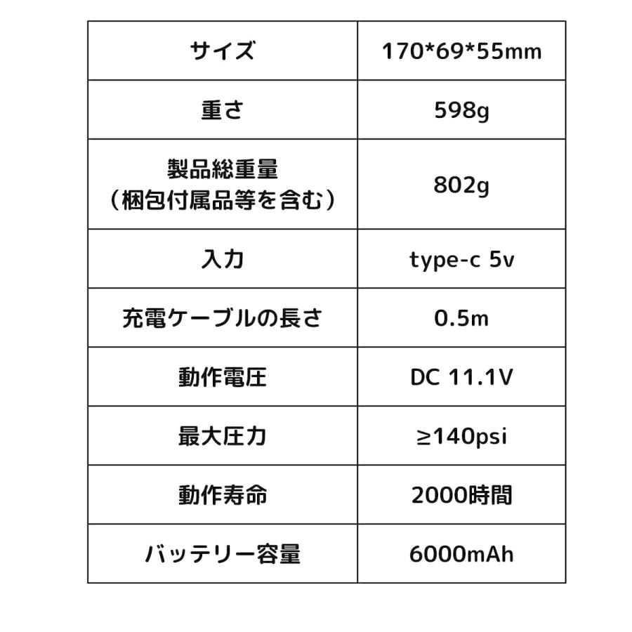 空気入れ 電動 自動車 自転車 プール 浮き輪 ボール バイク 充電式 ac エアーコンプレッサー｜soccertosan｜10