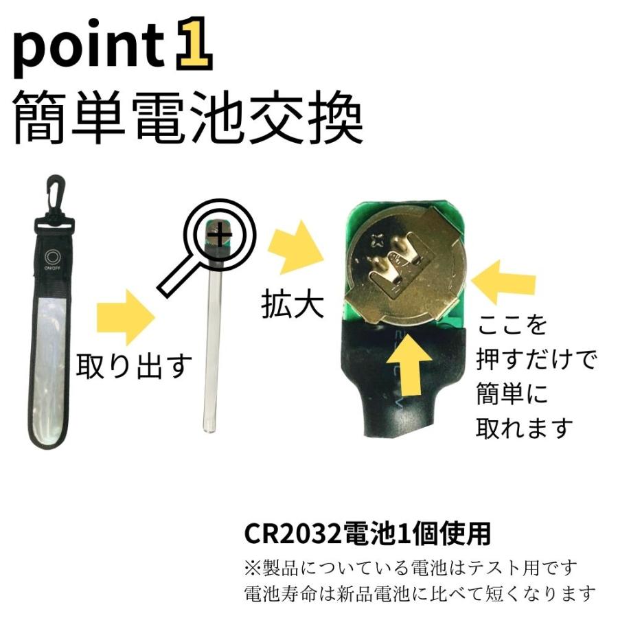 反射板 リフレクター キーホルダー 光る 電池式 ナイト LED マーカー