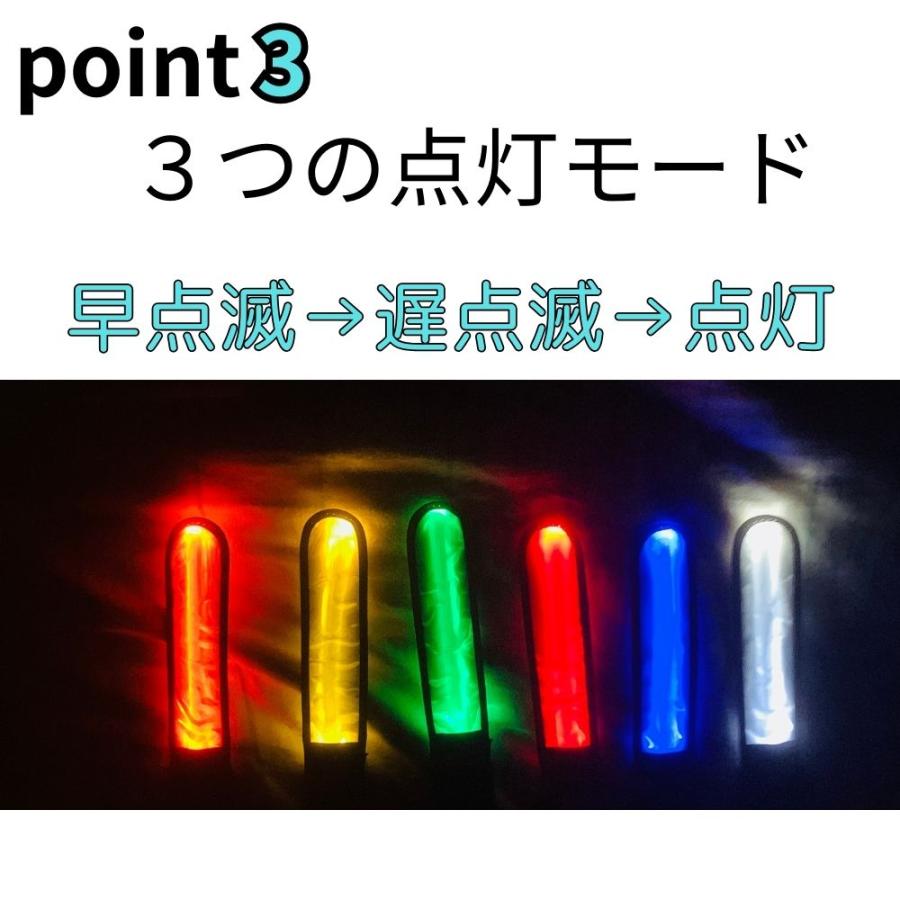 反射板 リフレクター キーホルダー 光る 電池式 ナイト LED マーカー
