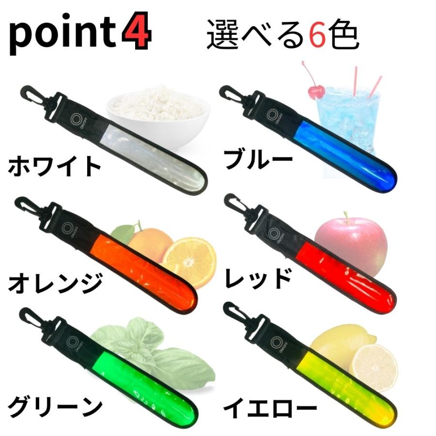 反射板 リフレクター キーホルダー 光る 電池式 ナイト LED マーカー