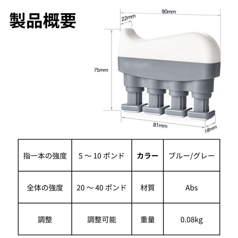 フィンガートレーナー 指 鍛える パワー トレーニング エクササイズ