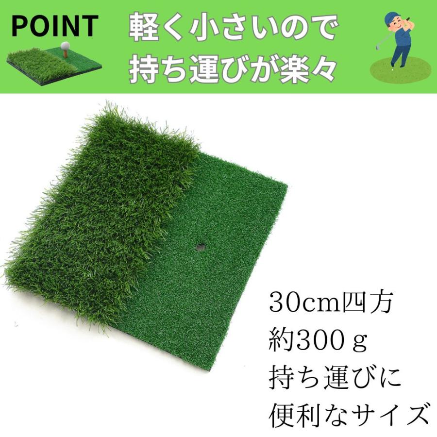 ゴルフ 練習マット 練習器具 スイング 練習用 2way 人工芝 室内 屋外