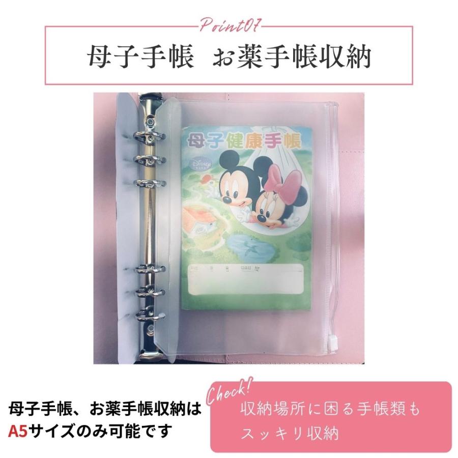 楽天市場】お薬手帳 a5の通販 お薬手帳ケース アニメ風イラスト A5サイズ