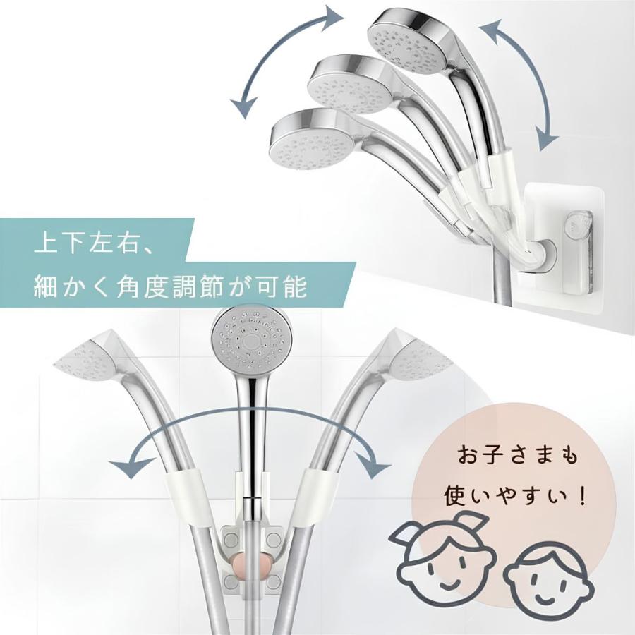 シャワーヘッドホルダー 14個セット フック シャワーフック シャワーヘッドホルダー シャワーホルダー ラック 貼り