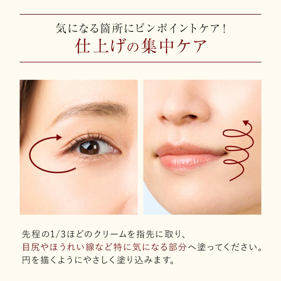 ソシア（SOCIA） プレミアム3Dクリーム リンクルクリーム 1本 15g