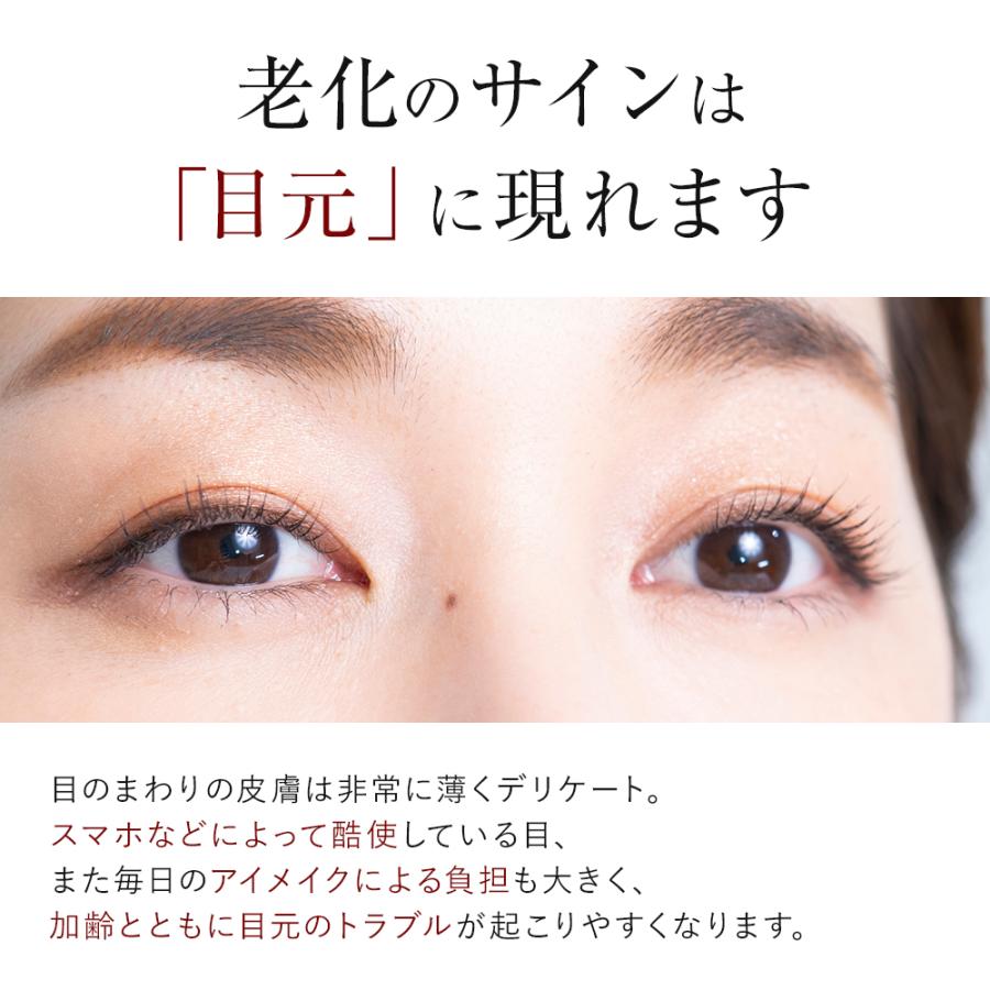 ソシア（SOCIA） プレミアム3Dクリーム リンクルクリーム 1本 15g