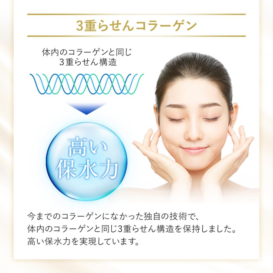 ソシア（SOCIA） プレミアム3Dクリーム リンクルクリーム 1本 15g