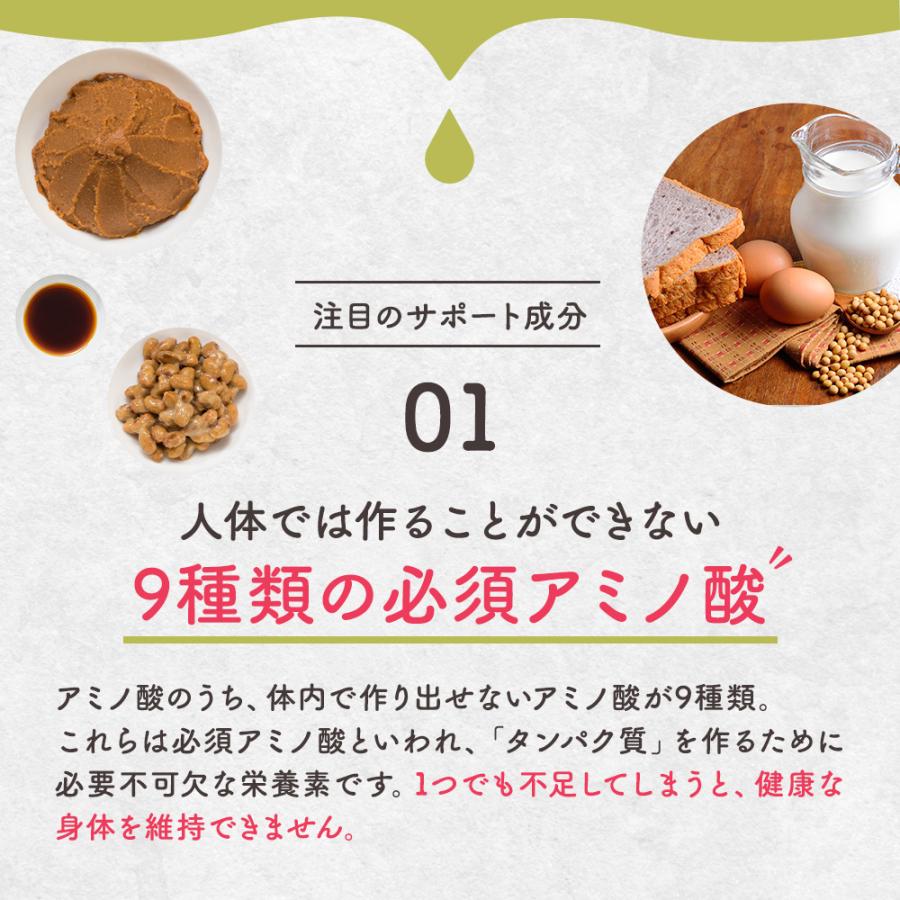 ソシア（SOCIA） アミノ・スパルタンGOLD顆粒 30包 1箱 アミノ酸
