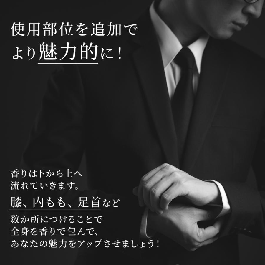 ボディセンス 練り香水 メンズ ムスク 1個 モテる 香水 オーデコロン