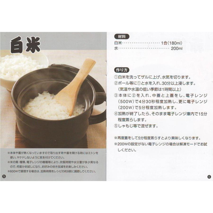 和平フレイズ 楽チンクック レンジでごはんカップ 1合 Rr 6481 全国どこでも送料無料 Rr 6481 ネットショップ 恵比寿屋 通販 Yahoo ショッピング