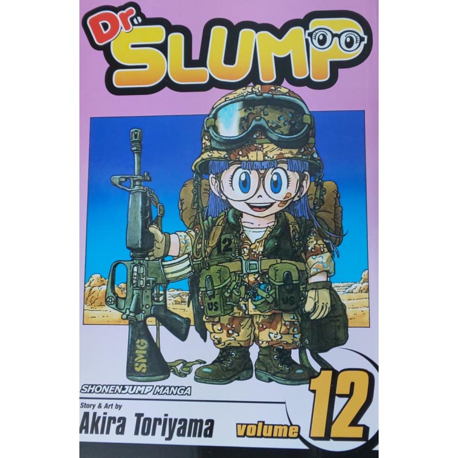 Ｄｒ.ＳＬＵＭＰ　volume12（英語）｜social-web-company