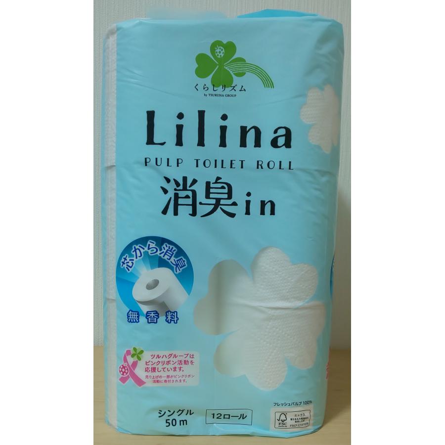 くらしリズム　Lilina　PULP TOILET ROLL（トイレットペーパー） 消臭in　シングル｜social-web-company｜04