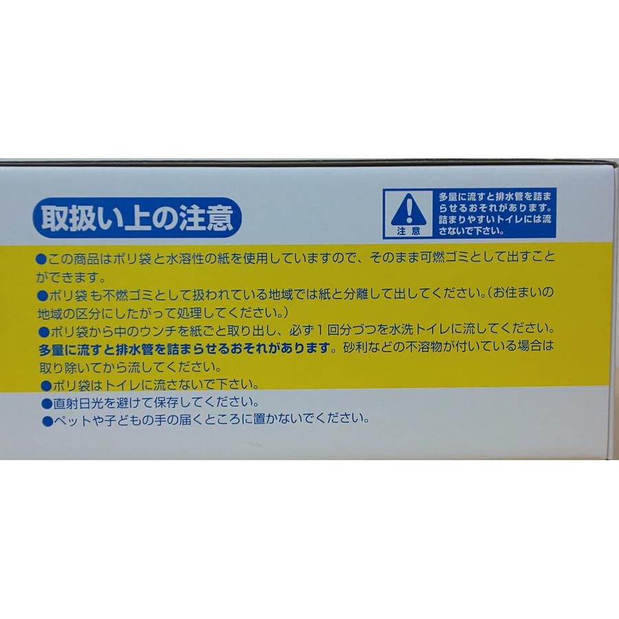 サンテックオプト　ペット用　おてがるウンチ処理袋　ポイ太くん　１００枚｜social-web-company｜05