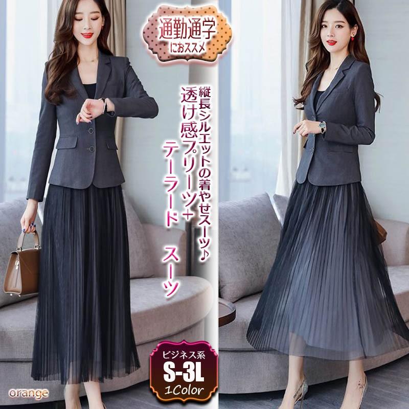 現品限 スーツ テーラードジャケット プリーツスカート ビジネス スーツ フォーマル 1912 01 02 S M L 2l 3l 21 Ari ソシアルリード 通販 Yahoo ショッピング
