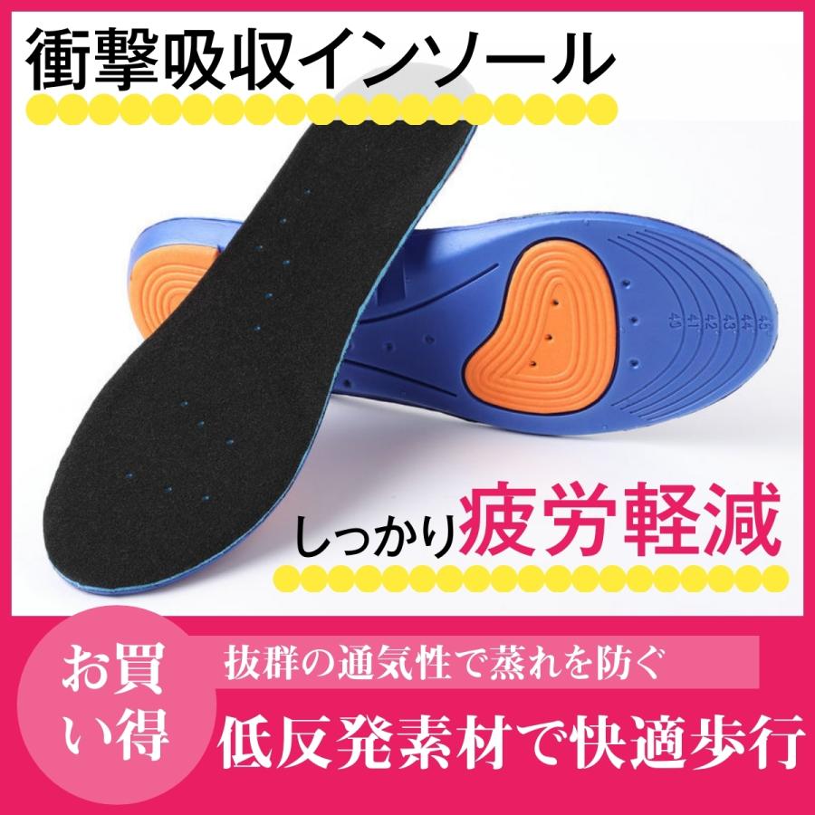 日本未発売 インソール 衝撃吸収 クッション サイズ調整 2足セット 靴 衝撃 吸収 中敷 レディース メンズ スポーツ ブーツ スニーカー 靴ケア用品 防臭 送料無料 Whitesforracialequity Org