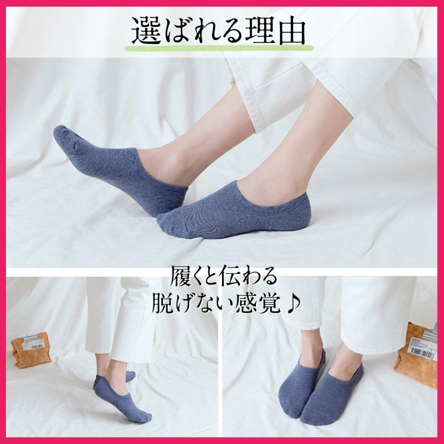 メーカー包装済 靴下 レディース くるぶし 脱げない スニーカーソックス 5足 セット かわいい 滑り止め ショート 無地 Aynaelda Com