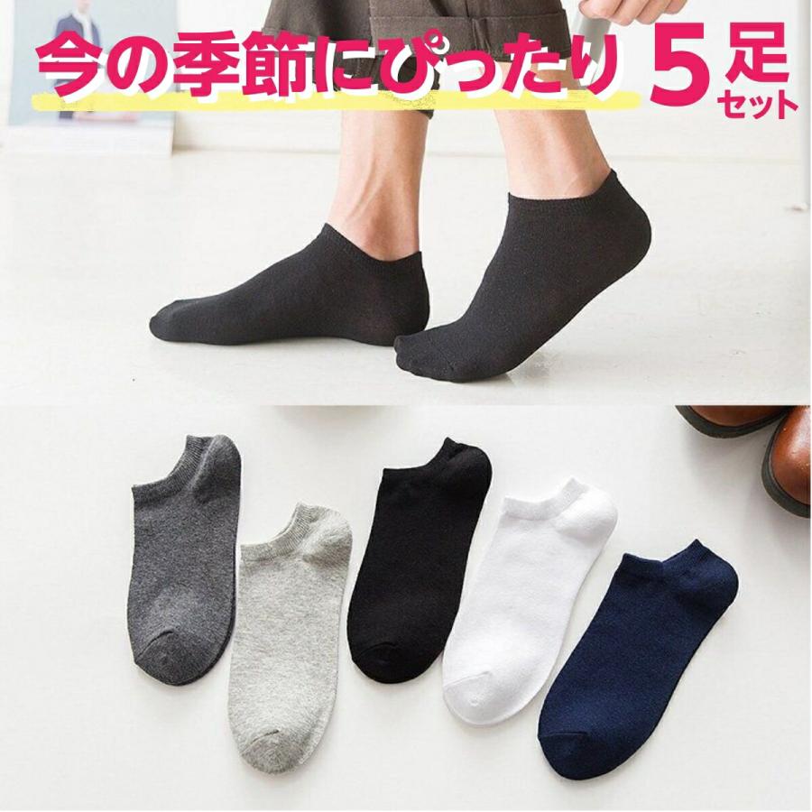 靴下 レディース くるぶし 脱げない スニーカーソックス 消臭 5足 セット おしゃれ アンクルソックス カバーソックス ショートソックス 通勤 通学 送料無料 Fs Selectshop Moana 通販 Yahoo ショッピング