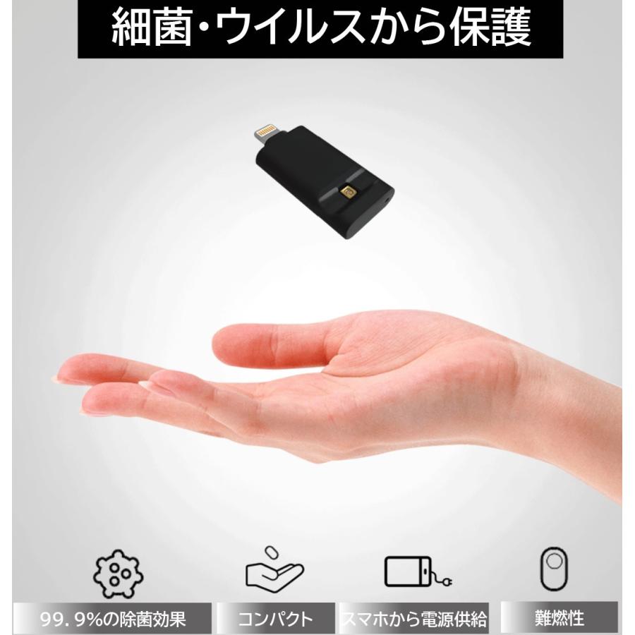 SOCIALTECH UV除菌ライト スマホ さすだけ iPhone Android