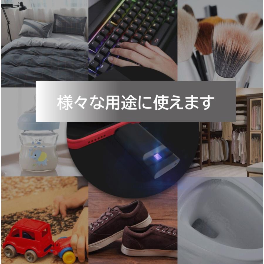 【ウイルス対策】スマホ除菌　ブラック 除菌グッズ 効果 ボックス スマート BOX ウイルス 感染予防 新型