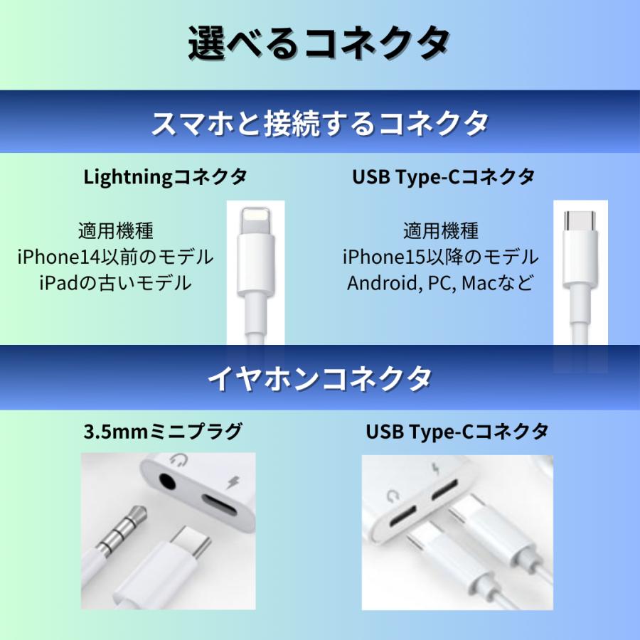 SOCIALTECH（ソシアルテック） 2in1 イヤホン変換アダプター タイプC