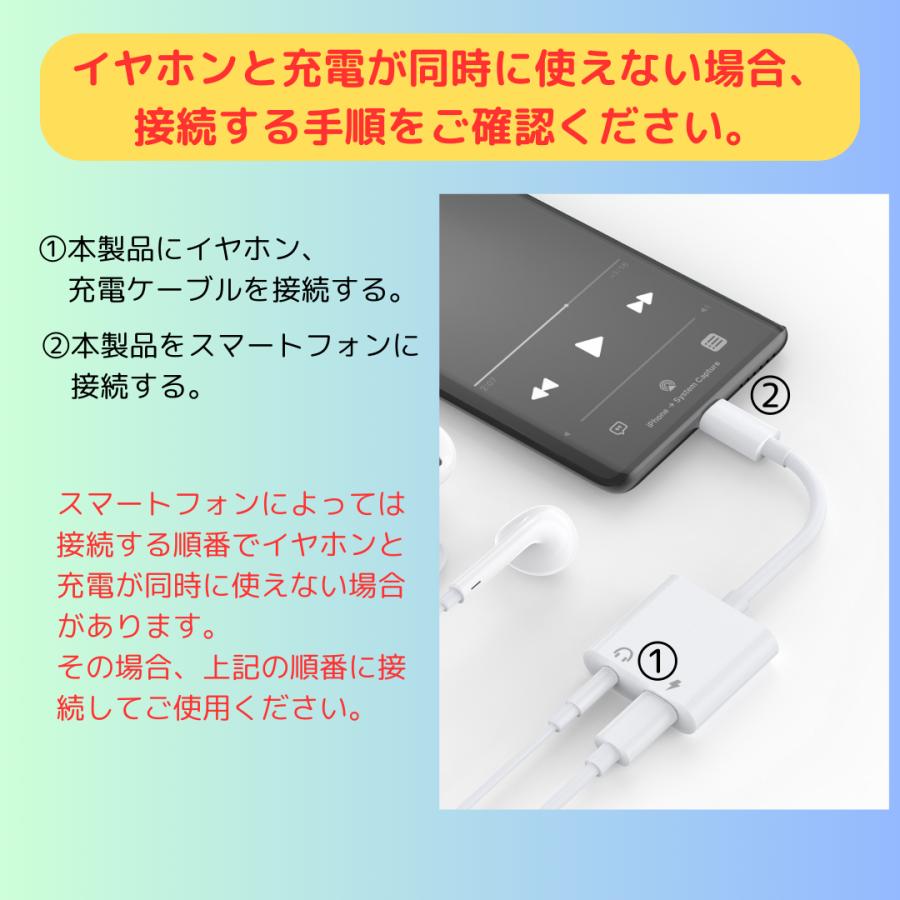 SOCIALTECH（ソシアルテック） 爆買 2in1 イヤホン変換アダプター