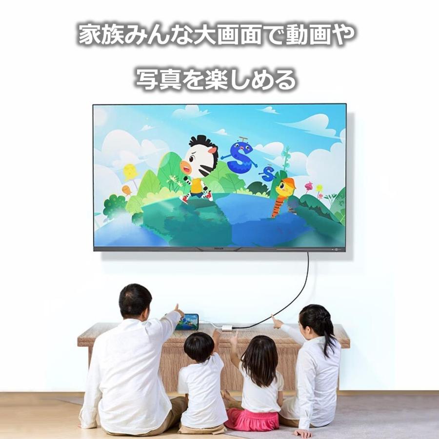 iPhone iPad HDMI 変換アダプタ Lightning テレビ モニター 簡単 設定不要 映像出力 同時 充電 テレビに映す アイフォン｜socialtech-yj-store｜03