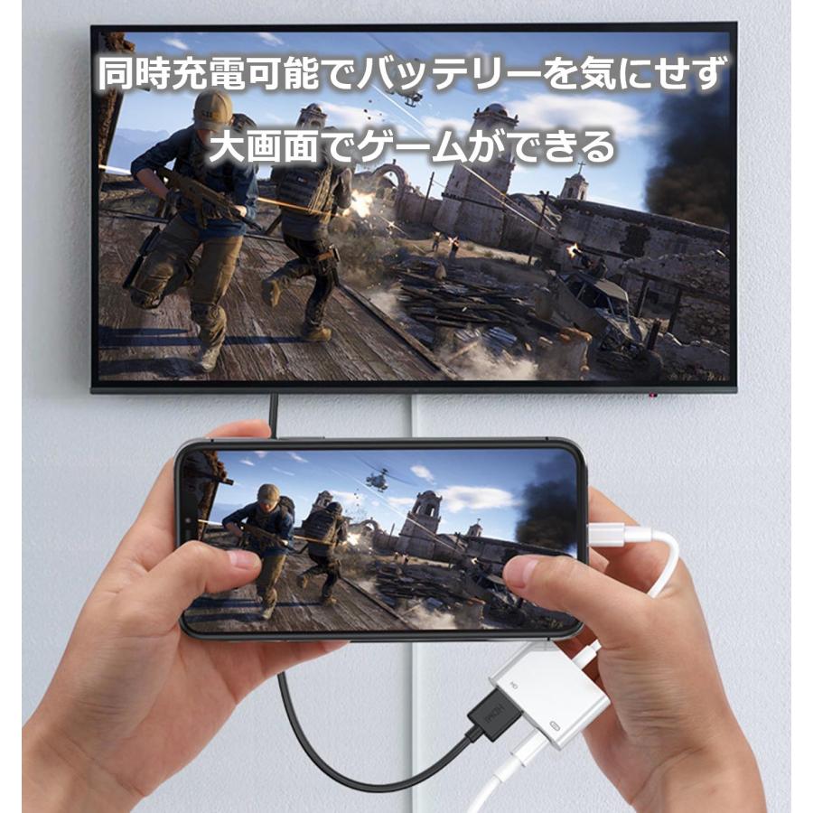 iPhone iPad HDMI 変換アダプタ Lightning テレビ モニター 簡単 設定不要 映像出力 同時 充電 テレビに映す アイフォン｜socialtech-yj-store｜04