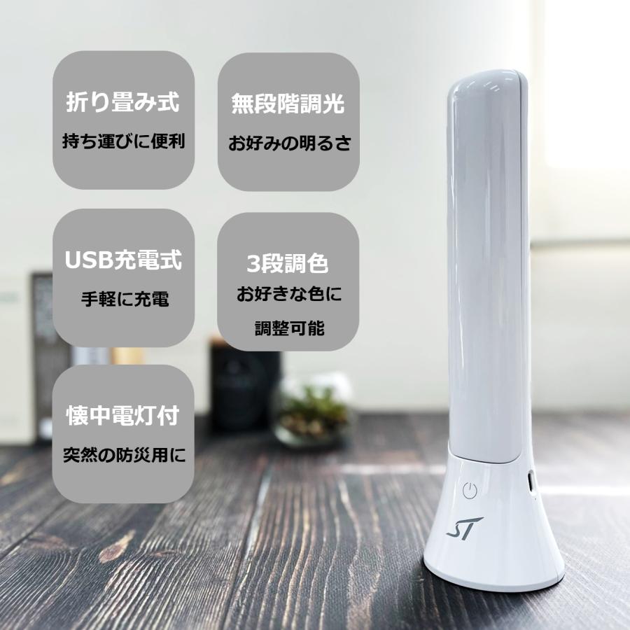 デスクライト LED 学習机 コードレス 充電式 調光 懐中電灯 子供 明るい 目に優しい 卓上ライト 折りたたみ 読書 ライト 省エネ 持ち運び 停電 非常用 LDB17MCF1 |  | 05