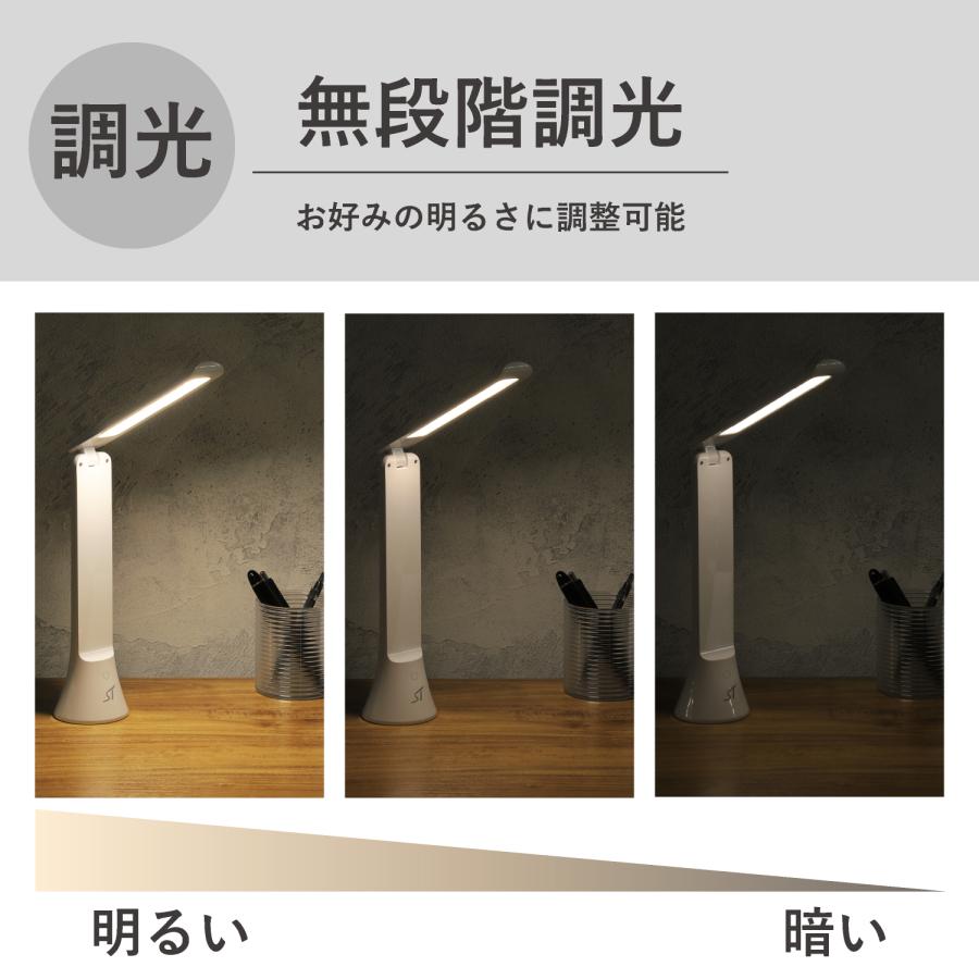 デスクライト LED 学習机 コードレス 充電式 調光 懐中電灯 子供