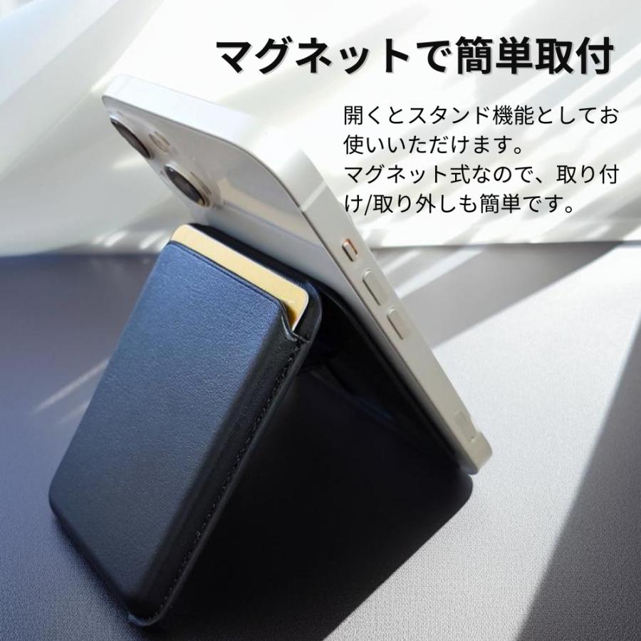 SOCIALTECH（ソシアルテック） マグネット式 カードケース 2WAY スマホ
