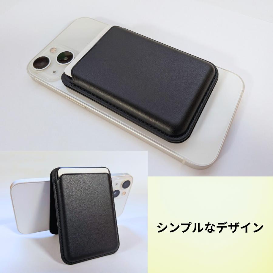 SOCIALTECH（ソシアルテック） マグネット式 カードケース 2WAY スマホ