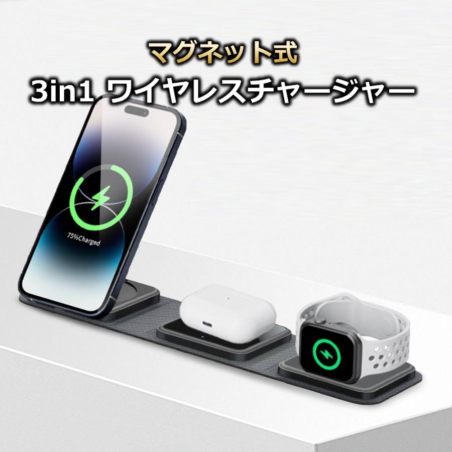 SOCIALTECH（ソシアルテック） 3in1 ワイヤレス充電器 マグネット急速
