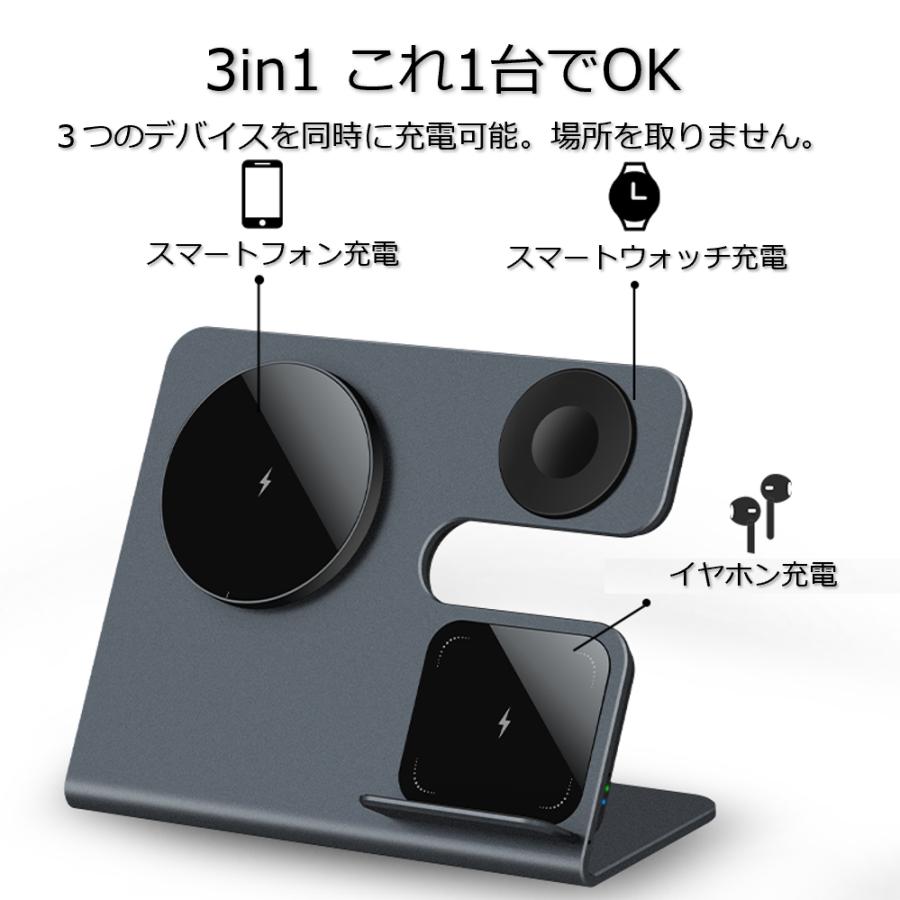 SOCIALTECH（ソシアルテック） ワイヤレス充電器 magsafe 3in1 iPhone