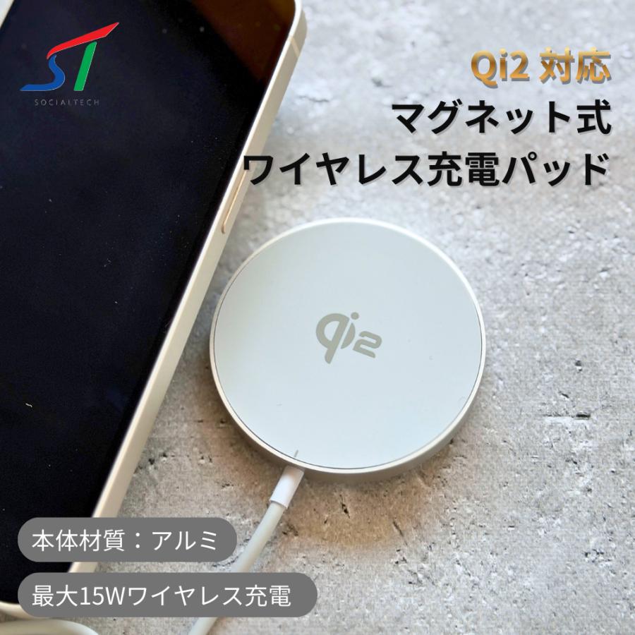 Qi2 モバイルバッテリー　MagSafe対応 急速ワイヤレス充電 マグネット式 614o8J-Md0L._AC_UL210_SR210,