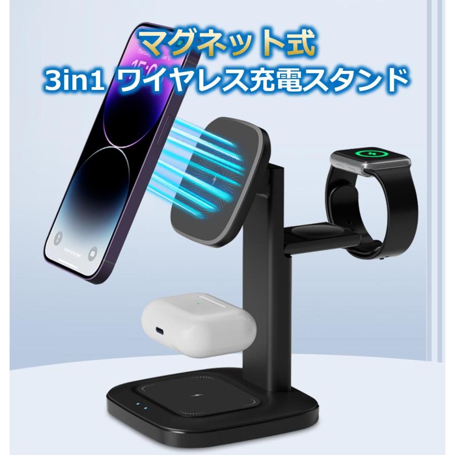 3in1充電スタンド ワイヤレス充電器 SOCIALTECH ワイヤレス充電スタンド ワイヤレス充電器 iPhone