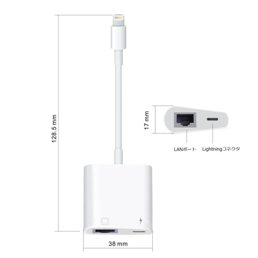 【1位獲得!!】iPhone iPad 2in1 LANアダプター LANケーブル接続 有線LAN 接続 ライトニング 変換 データ 通信 マンション アパート 病院 アイフォン｜socialtech-yj-store｜08