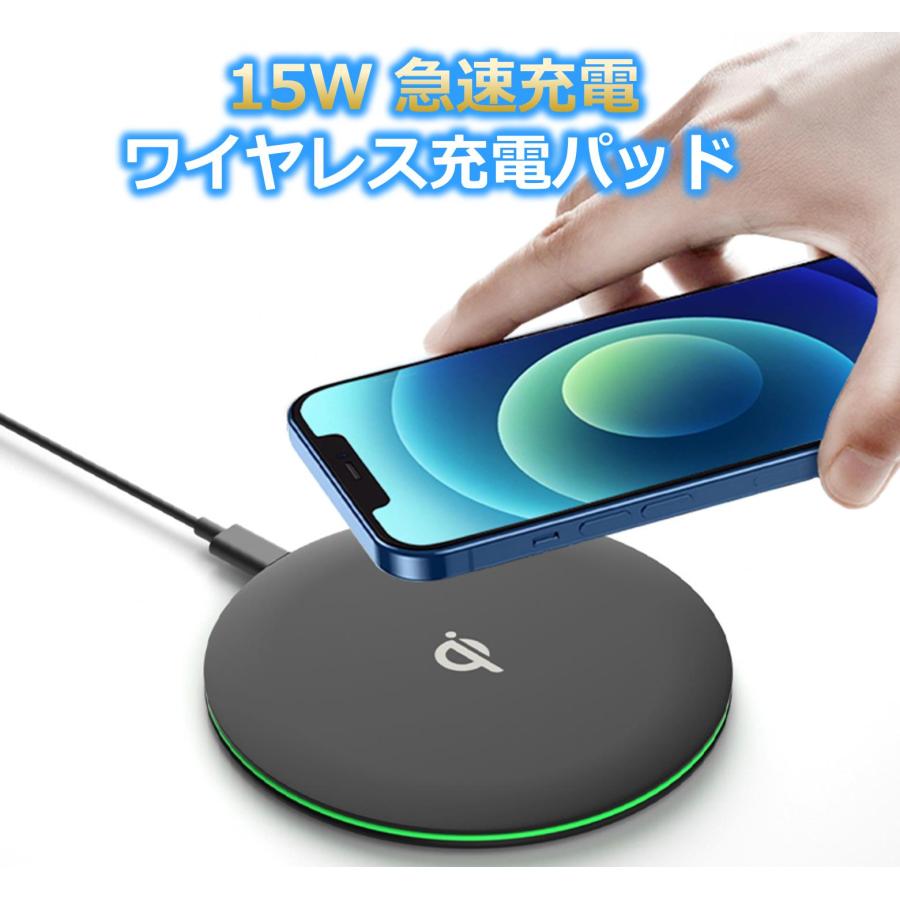 ワイヤレス充電器 置くだけ 薄型 Qi 認証 iPhone 置くだけ充電