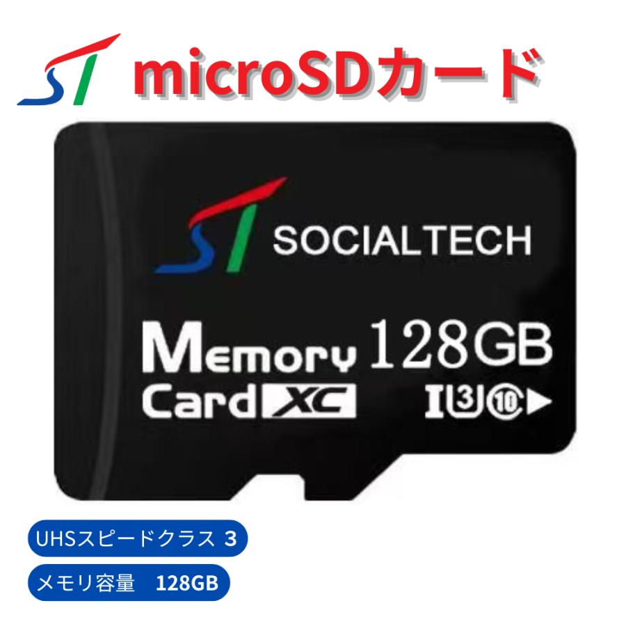 SOCIALTECH（ソシアルテック） マイクロ SDカード 128GB メモリカード