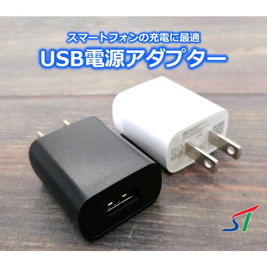 充電器 ACアダプター 61ZoLvppWmL._UF1000,1000_QL80_.jpg