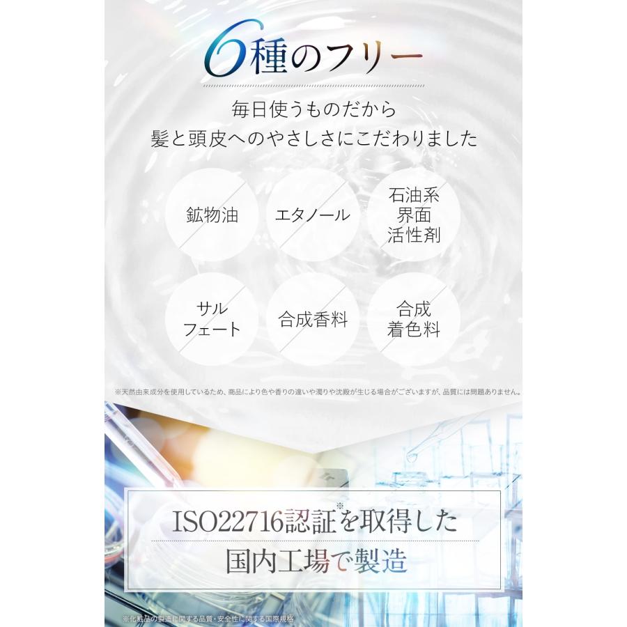 Bio Lucia（ビオルチア） 公式 ブースターヘアミスト 180ml 3本
