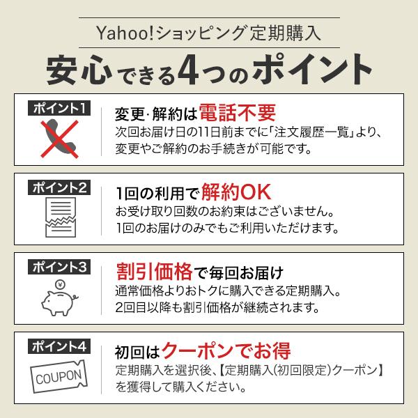 ふわ姫 □初回4000円OFFクーポン配布中□ 公式 定期 医薬部外品 女性用