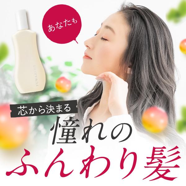 ふわ姫 □初回4000円OFFクーポン配布中□ 公式 定期 医薬部外品 女性用