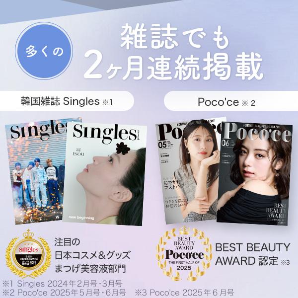 超高級まつ毛美容液2本 楽天市場】【直営サロンで人気】【高級 まつ毛美容液】【4本