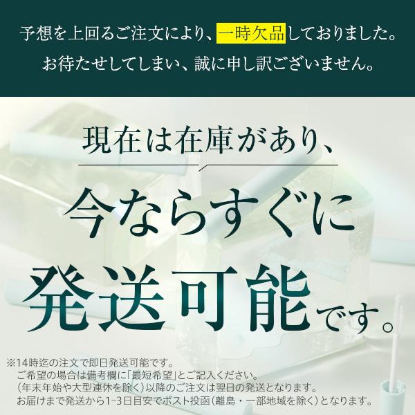 Bio Lucia（ビオルチア） まつ毛美容液 公式 アイラッシュセラム 6ml 3