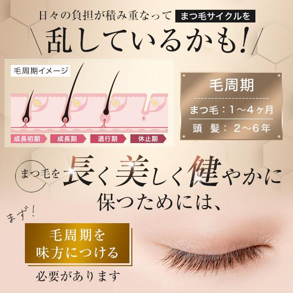 Bio Lucia（ビオルチア） まつ毛美容液 公式 アイラッシュセラム