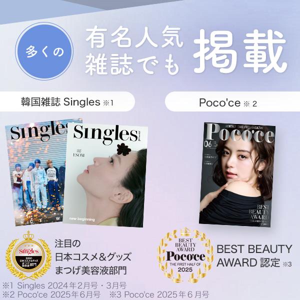 Bio Lucia（ビオルチア） □初回50％OFFクーポン配布中□ 公式 アイ
