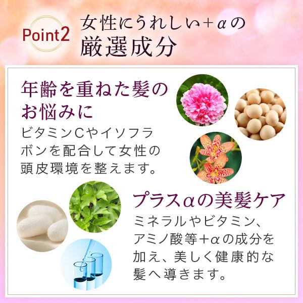美しい美しい ふわ姫 頭皮美容液 1本 育毛剤 育毛ローション 育毛エッセンス 男性用 男 女性用 女 女性 発毛促進 養毛 育毛 薄毛対策 薄毛 抜け毛対策 生え際 育毛剤 チャップアップ CHAP UP 公式 ふわ姫 頭皮美容液 1本 育毛剤 育毛ローション 育毛エッセンス 男性用 男 女性用 女 女性 発毛促進 養毛 育毛 薄毛対策 薄毛 抜け毛対策 生え際