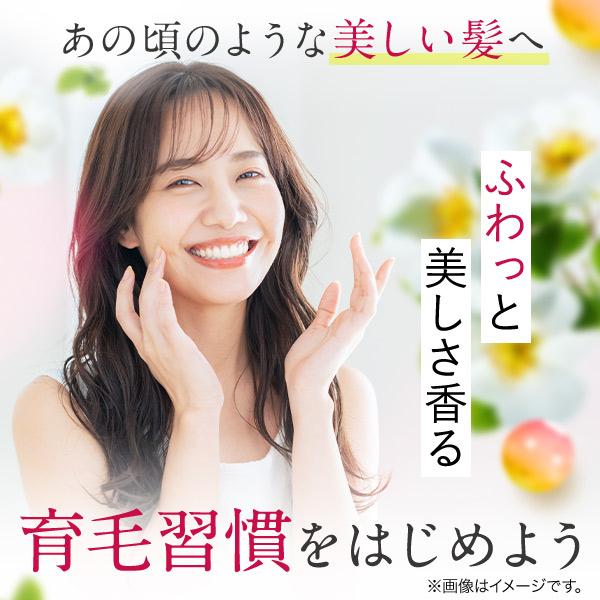 ふわ姫 公式 医薬部外品 女性用育毛剤 100ml 2本 頭皮美容液 ふわ姫 公式 医薬部外品 女性用育毛剤 100ml 2本 頭皮美容液